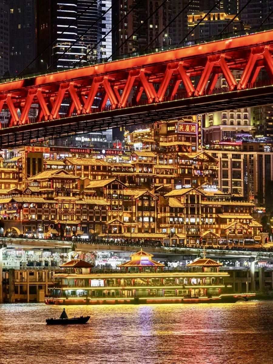 Chongqing Hongya Cave night view illuminated buildings