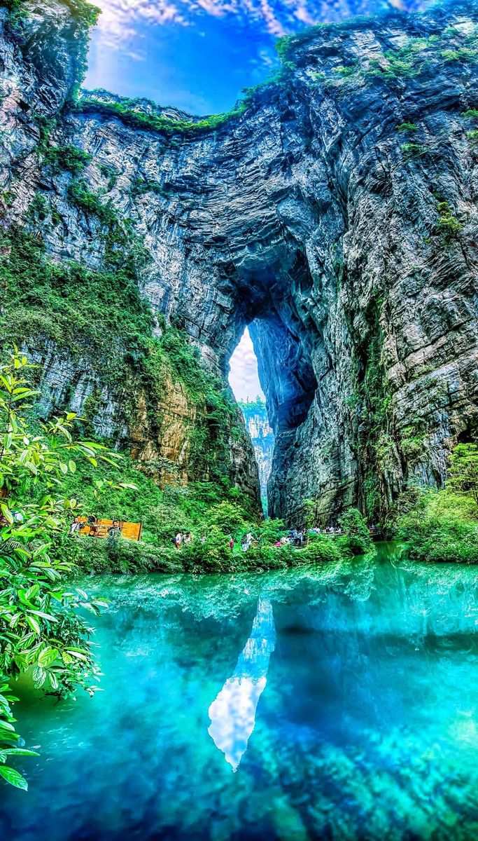 天坑地縫